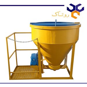 باکت بتن ریزی 500 لیتری