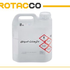 دترجنت اسیدی