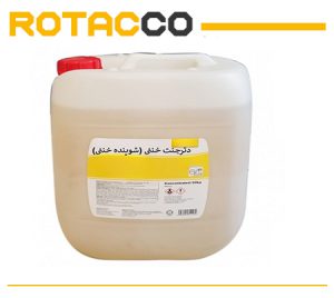 دترجنت خنثی