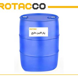 پارافین مایع