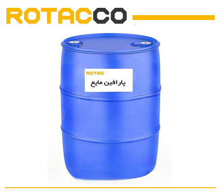 پارافین مایع