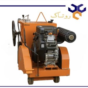 کاتر آسفالت بر بنزینی