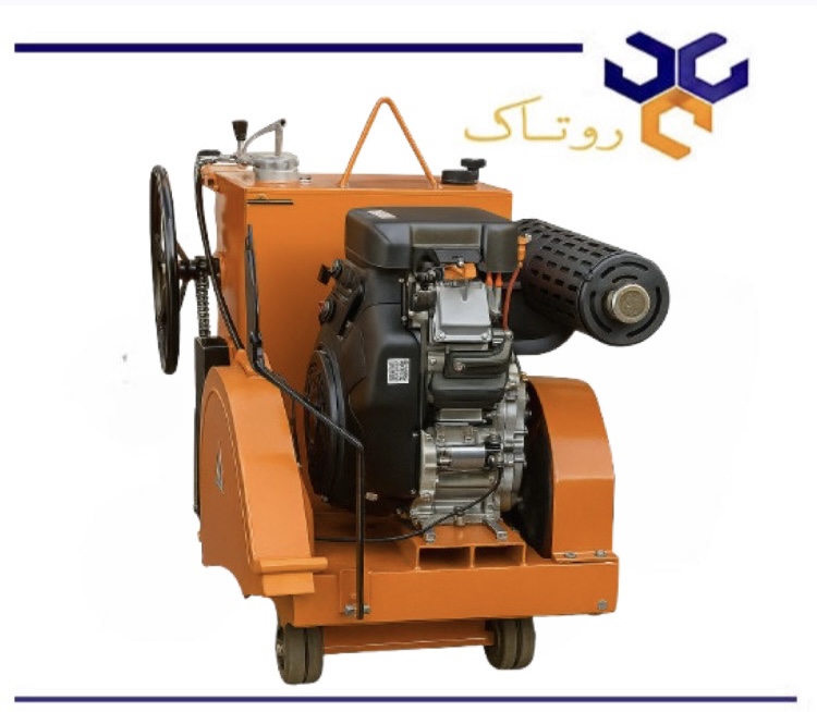 کاتر آسفالت بر بنزینی