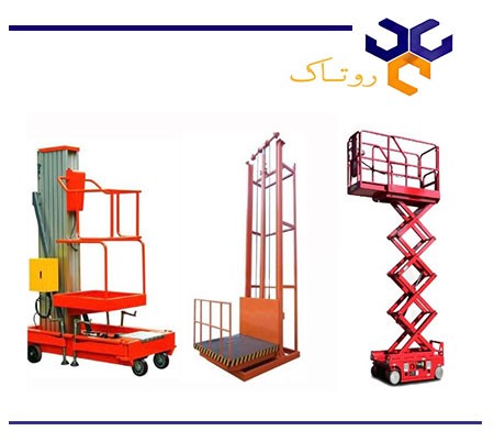 بالابر صنعتی