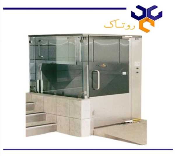 بالابر معلولین
