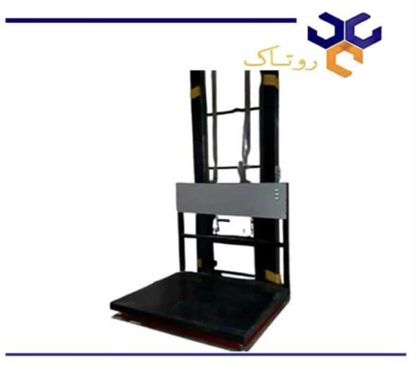 بالابر منزل