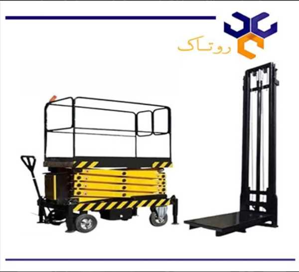 بالابر نفربر