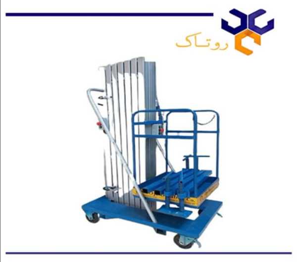 قیمت بالابر ریلی