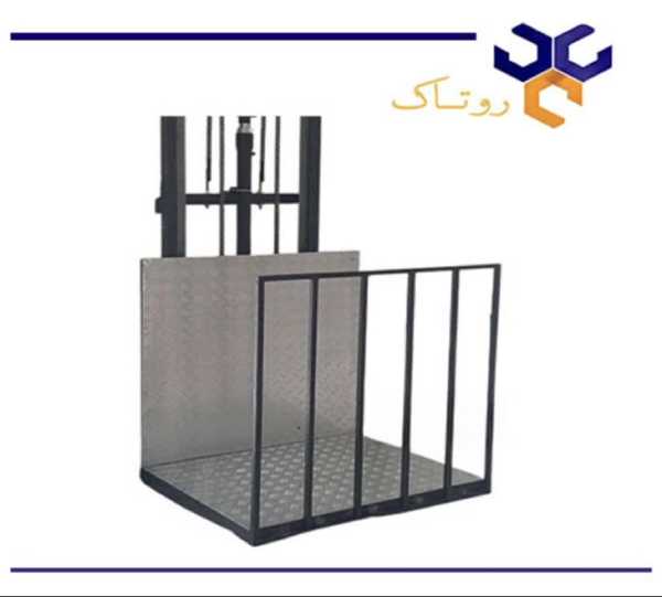 هوم لیفت