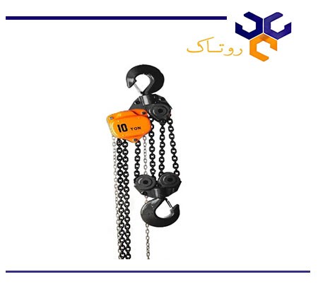 جرثقیل دستی زنجیری
