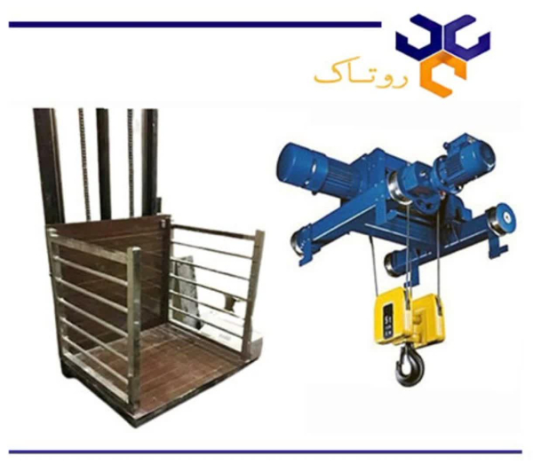 قیمت بالابر برقی