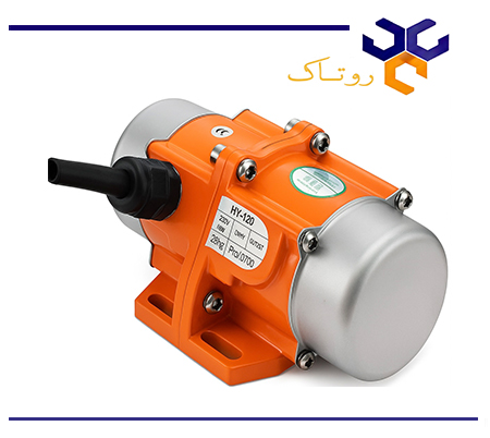 موتور ویبره بدنه