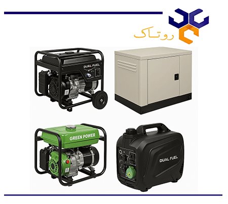 راهنمای انتخاب موتور برق گازسوز مناسب