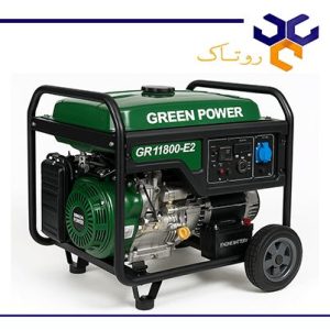 موتور برق بنزینی 9.5 کیلووات گرین پاور GR11800-E2
