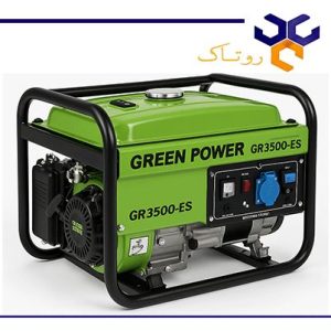 موتور برق بنزینی ۲.۸ کیلووات گرین پاور GR3500-ES؛ استارتی