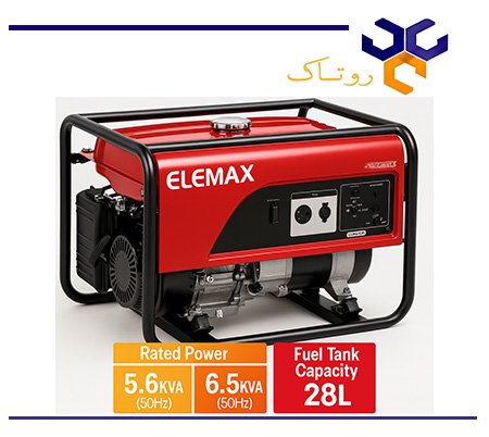 خرید موتور برق بنزینی Honda Elemax SH7600EX