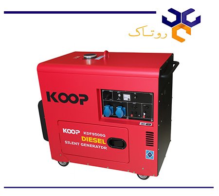 قیمت موتور برق دیزلی 5.5 کیلووات کوپ KDF8500-QQ
