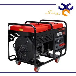 موتور برق بنزینی لانسین LC22000 تک‌فاز ۱۵ کیلووات