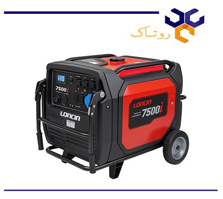 موتور برق بنزینی لانسین اینورتری ۷.۵ کیلووات Loncin LC7500i