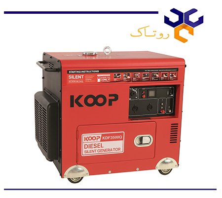 موتور برق دیزلی ۵.۵ کیلووات KOOP KDF8500-QQ